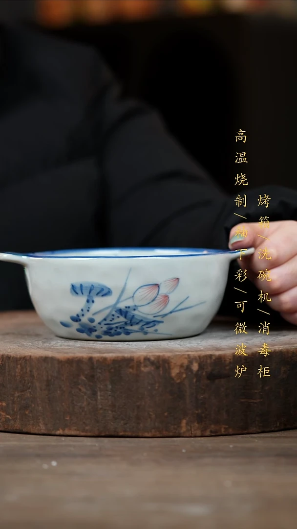 瓷片景德镇高温釉下彩（食品级）