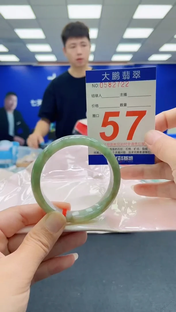 未镶嵌手镯翡翠AAAAAAAAAAAAAAAAAA