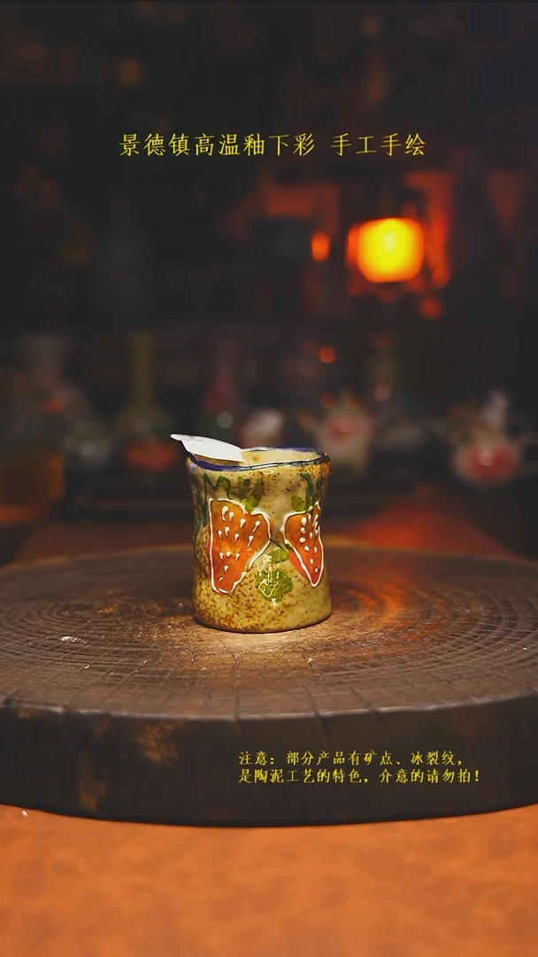 白沙素简陶瓷手作724