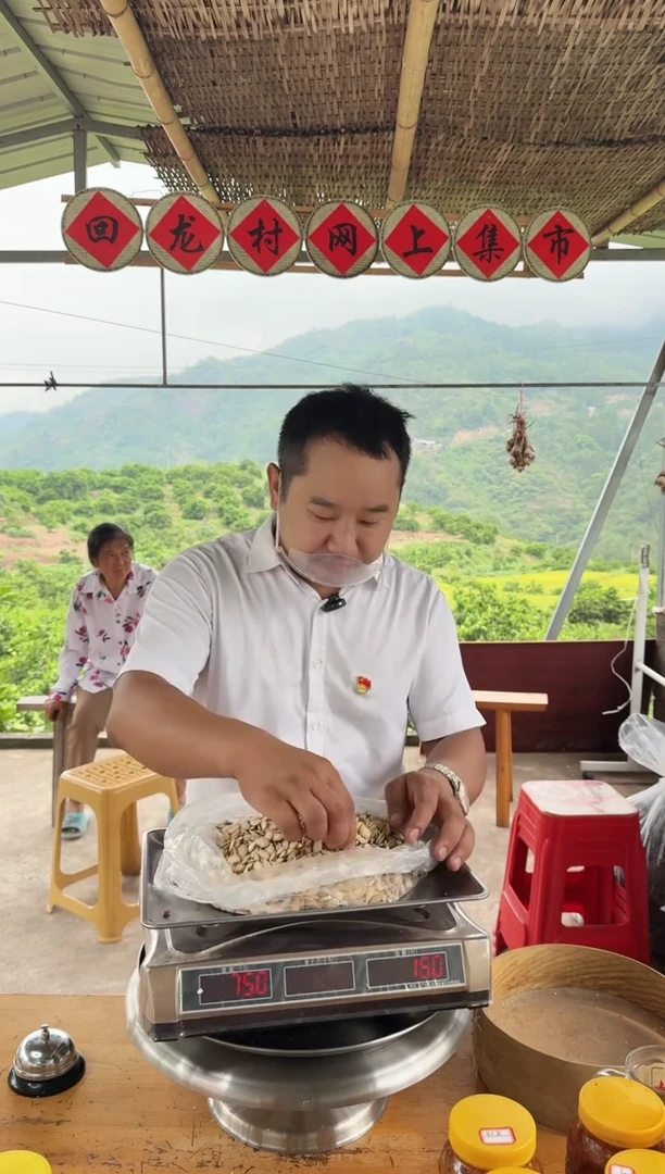 南瓜中国大陆农家自种南瓜子0.7斤