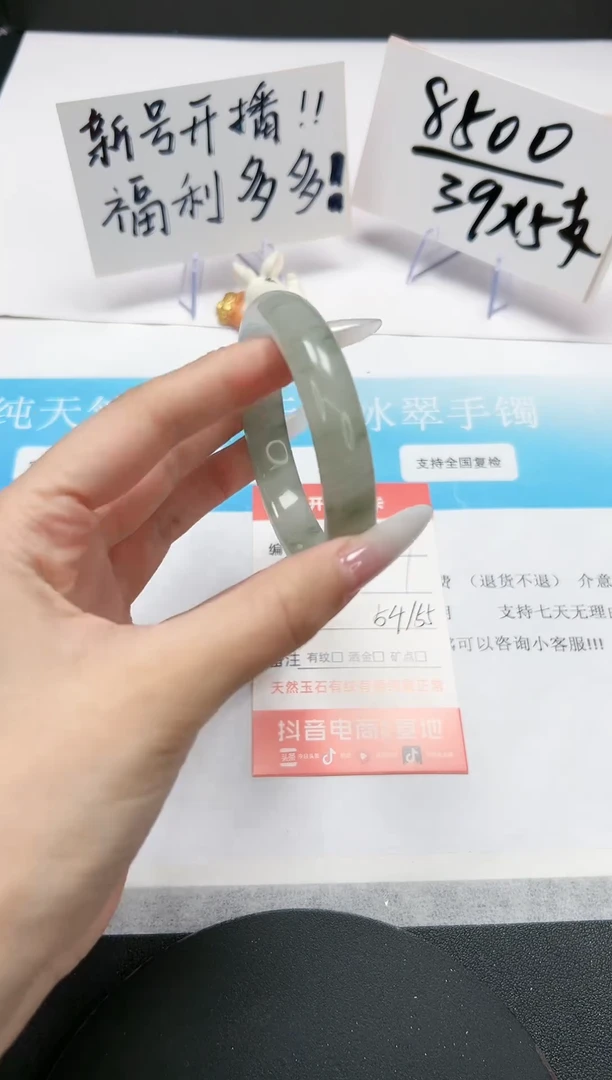 【闪购商品】石英质玉手镯未镶嵌A189-54/5