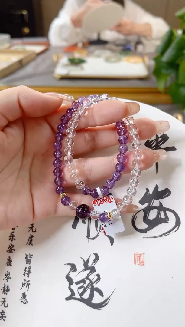 【闪购商品】水晶手链未镶嵌紫白水晶cs