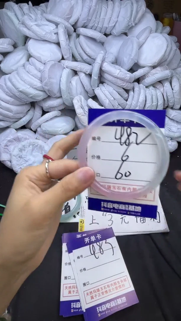 玛瑙/玉髓手镯未镶嵌482