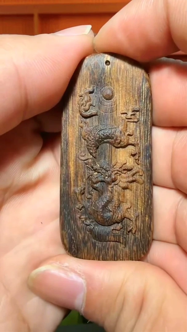 沉香吊坠223号生肖龙10g多样性发一