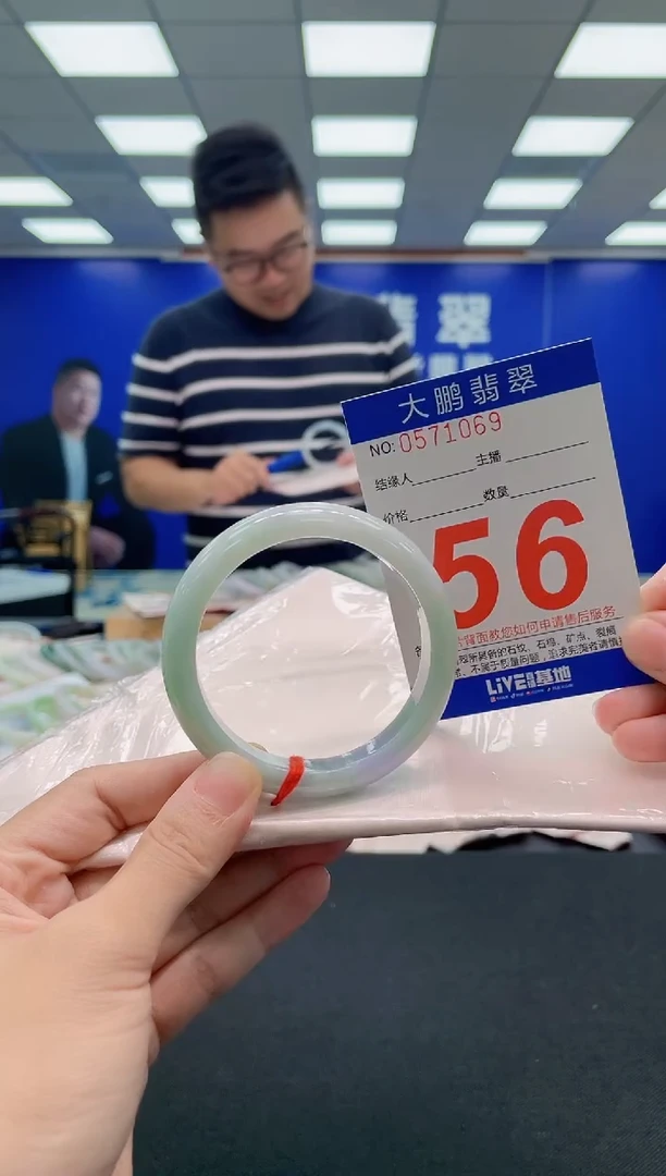 翡翠手镯未镶嵌AAAAAAAAA