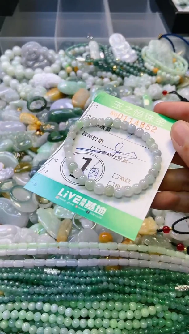 翡翠未镶嵌颈饰闪购0114852多样性发其一