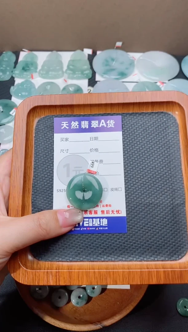 颈饰未镶嵌翡翠天然翡翠平安扣