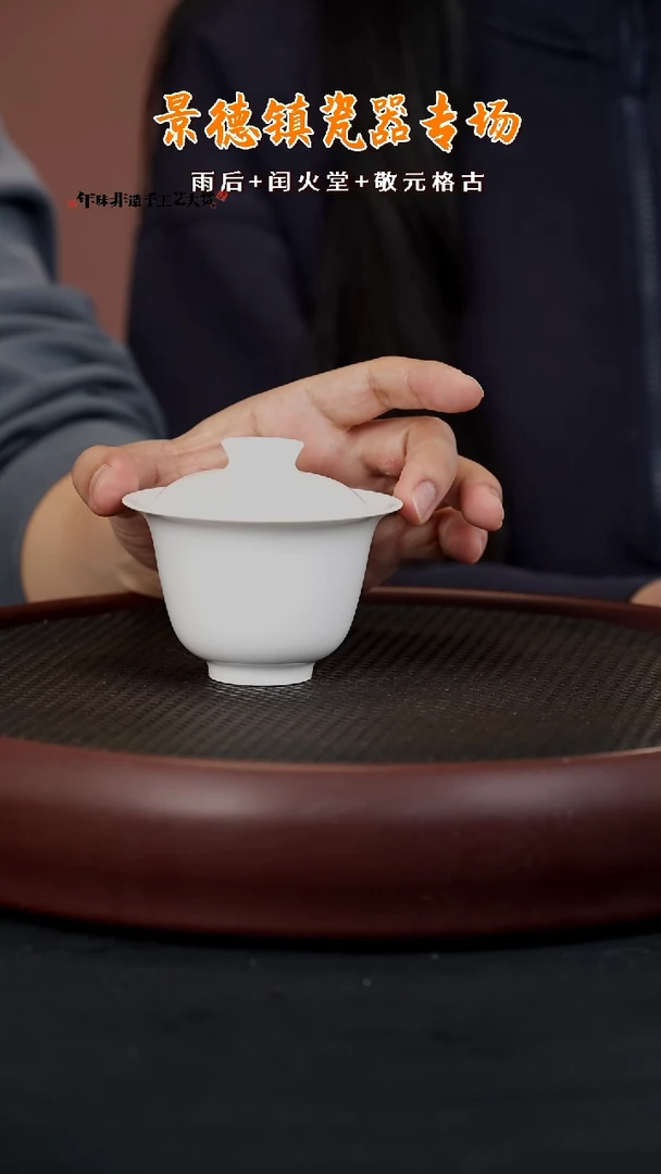 【闪购商品】LXT10闰火堂甜白花神两才100