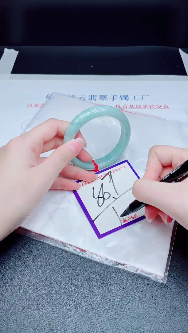 未镶嵌手镯翡翠我