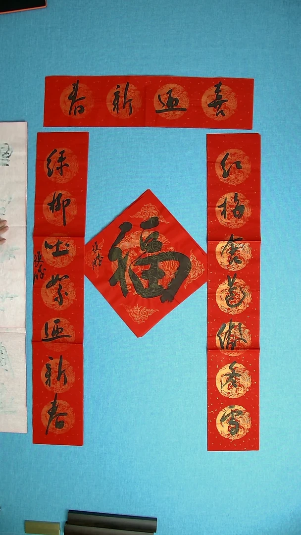 【闪购商品】书法132 甘肃崔双胜中书协104*18