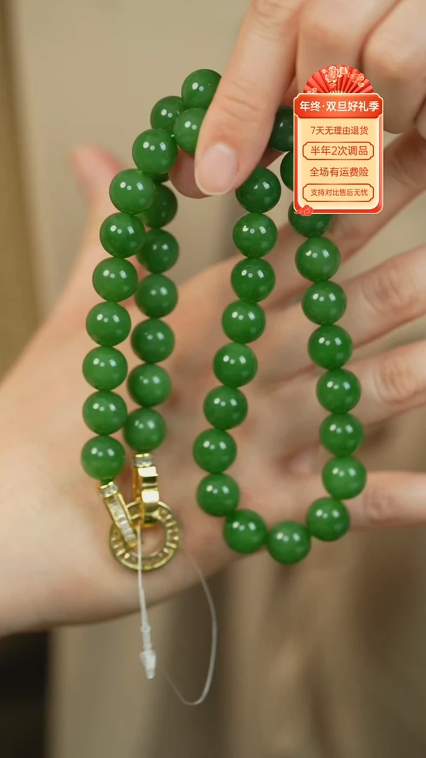 【闪购商品】和田玉（碧玉）颈饰未镶嵌俄碧老料果阳绿12mm