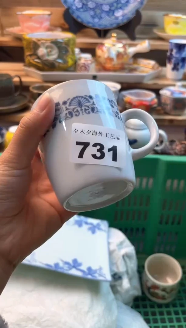 【闪购商品】瓷片瓷器          731