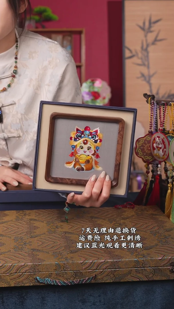 刺绣80非遗纯手工摆台