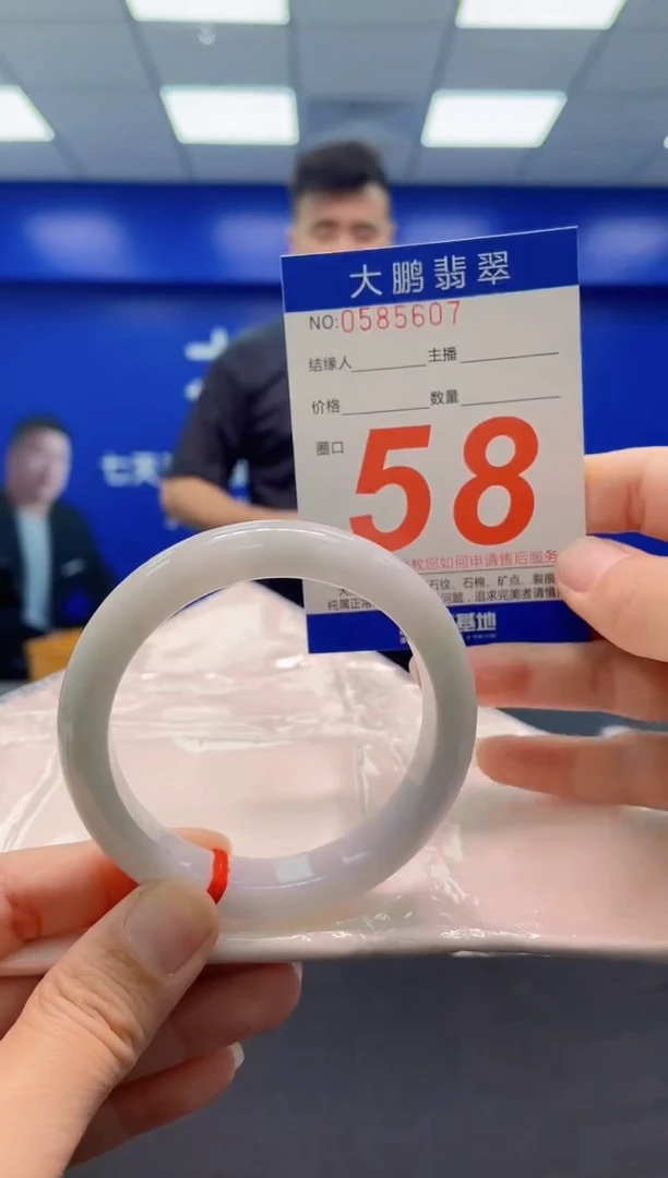 未镶嵌手镯翡翠AAAAAAAAA1