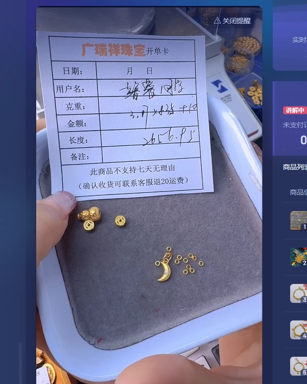 足金999 投资金 3.17 zf