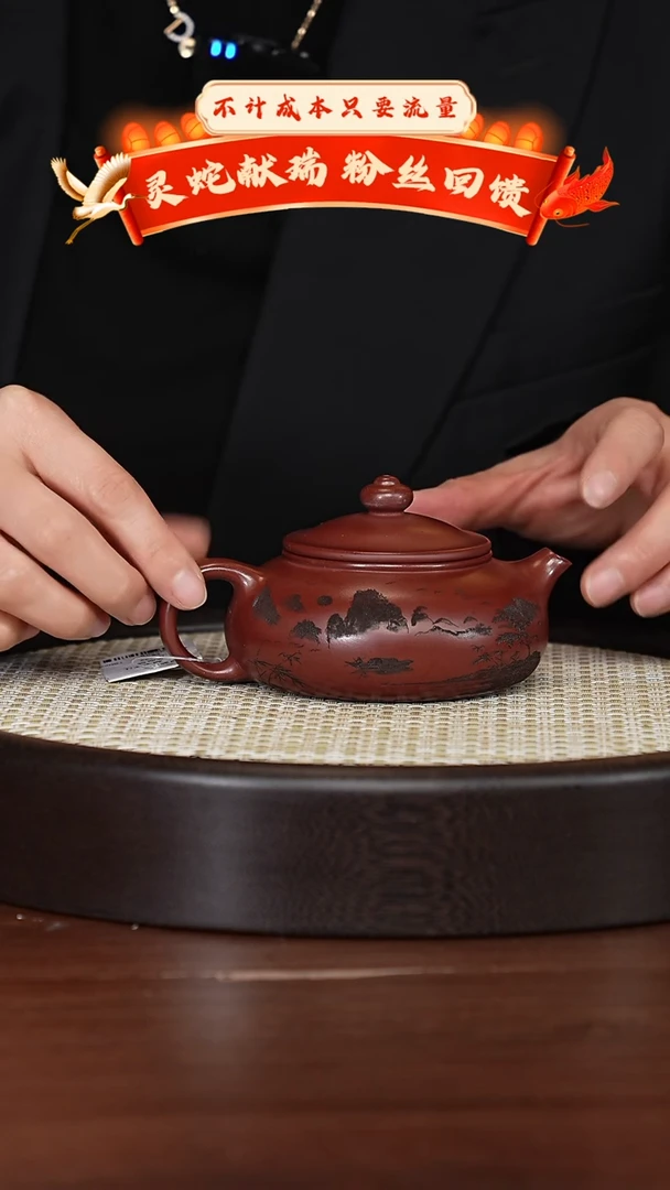 【闪购商品】紫砂茶壶宜兴紫砂壶h3022