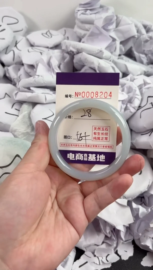 【闪购商品】玛瑙/玉髓手镯未镶嵌8204