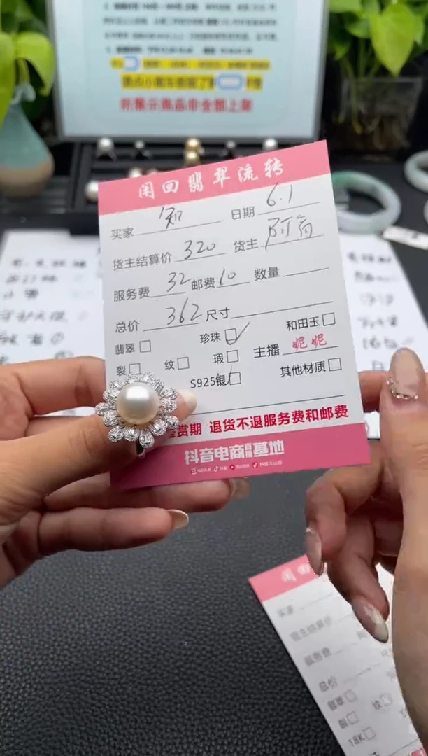 淡水珍珠银S925镶嵌颈饰吊坠