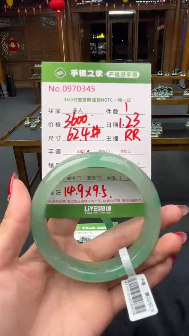 【闪购商品】石英质玉手镯未镶嵌多人