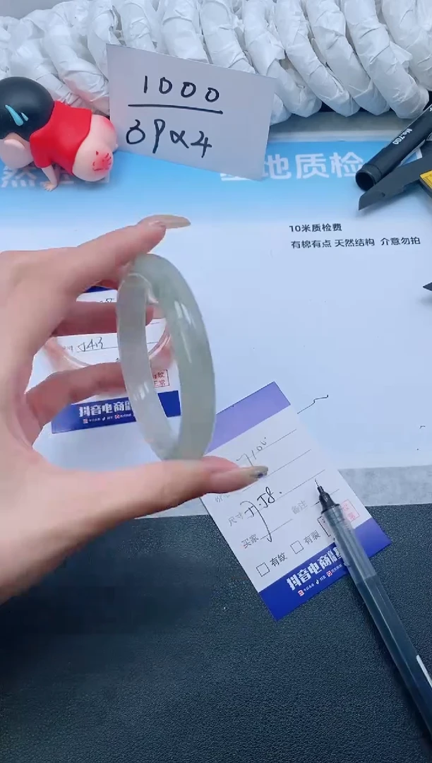 石英质玉手镯未镶嵌6J100-58