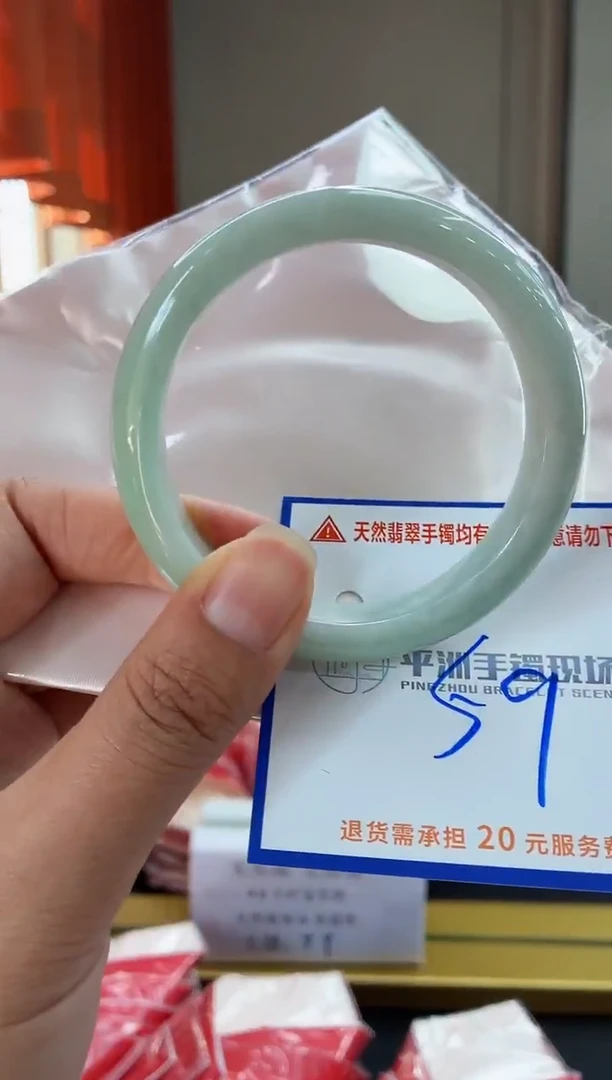 未镶嵌手镯翡翠111111111111111