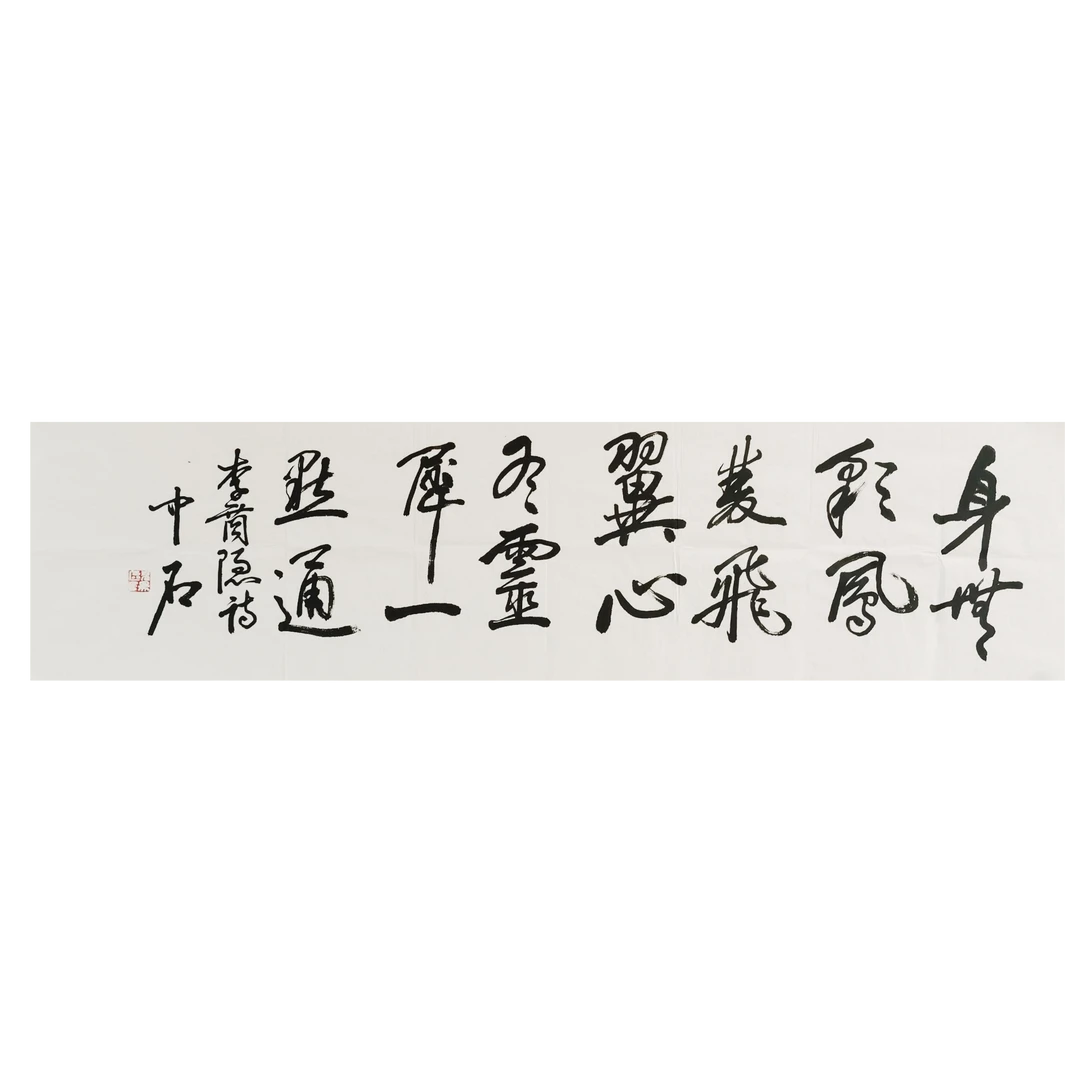 【辽拍】欧阳先生-书法（4.4平尺）V240425-5-04