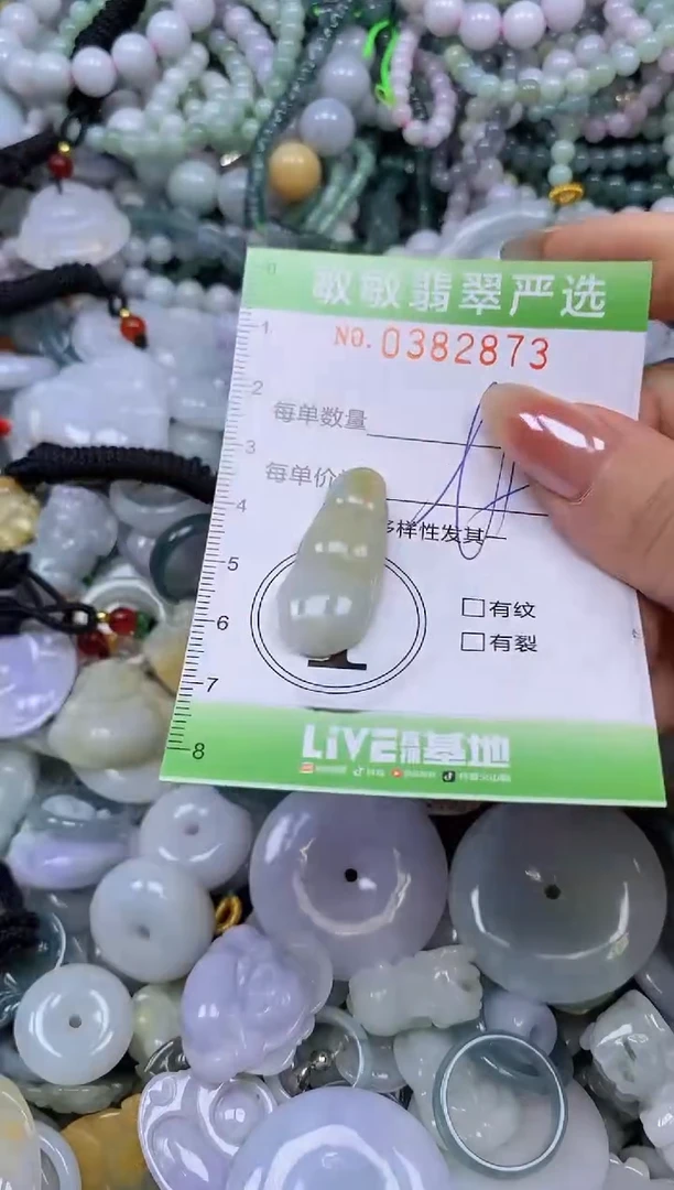 颈饰未镶嵌翡翠闪购0382873