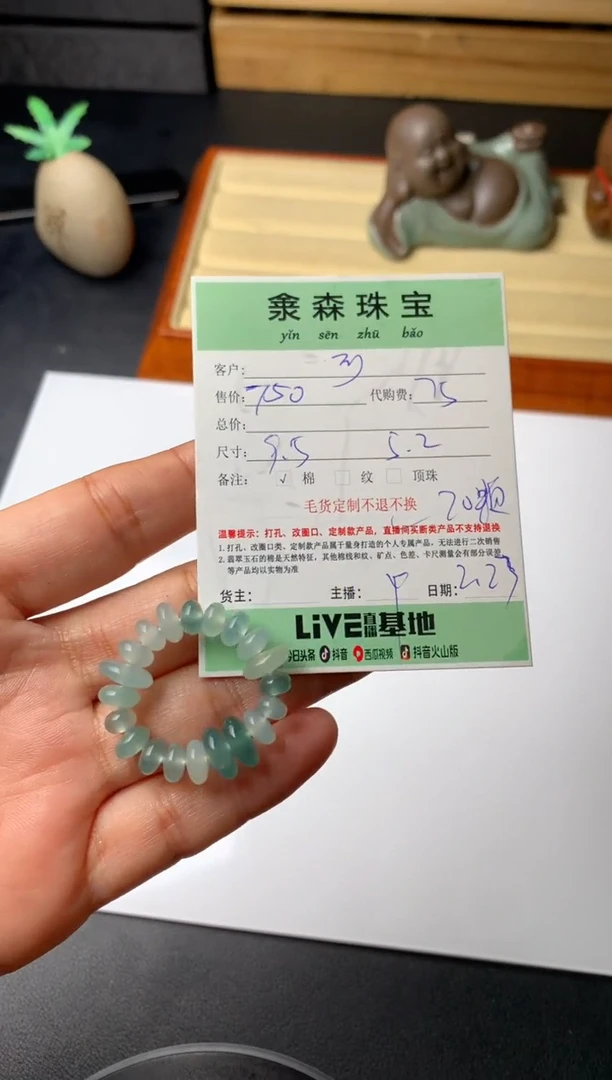 【闪购商品】定制翡翠未镶嵌鼓珠-20颗