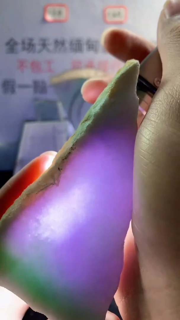 未镶嵌裸石翡翠天然缅甸翡翠A货FC140