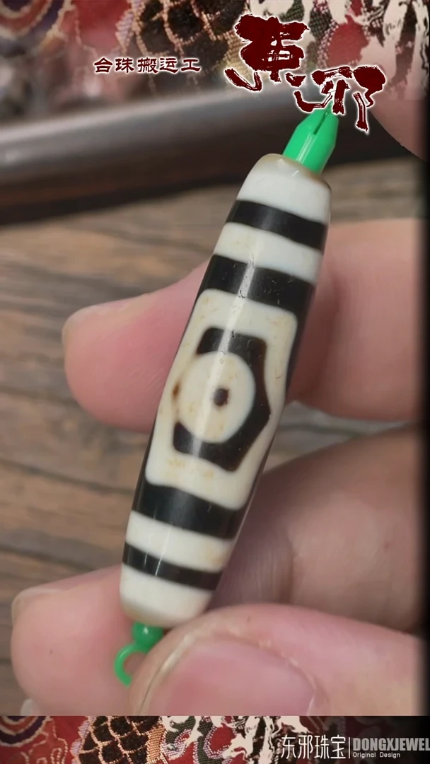 玛瑙/玉髓颈饰未镶嵌3213123