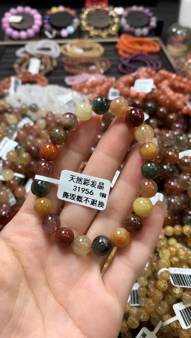 未镶嵌手链水晶9*