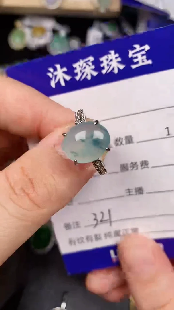 银S925镶嵌戒指翡翠3210