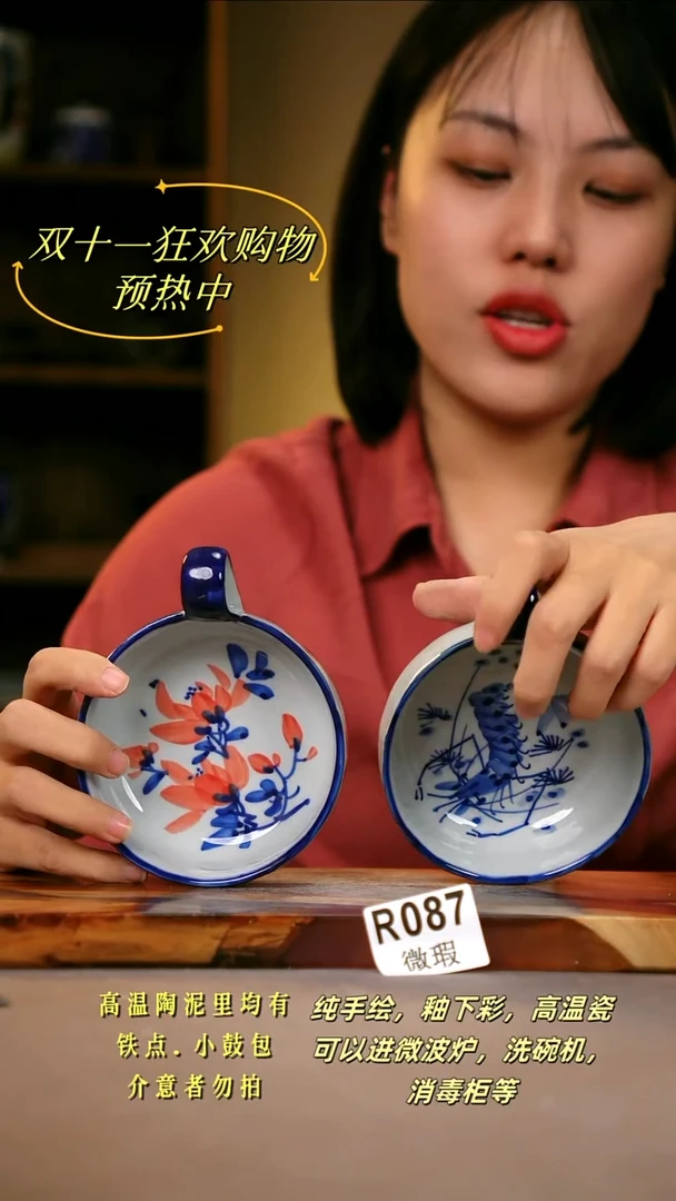 其他WR087陶然集器瓷器