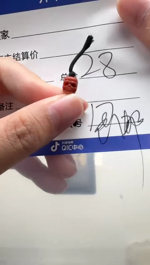 未镶嵌配饰配饰南红玛瑙配饰多样性发货