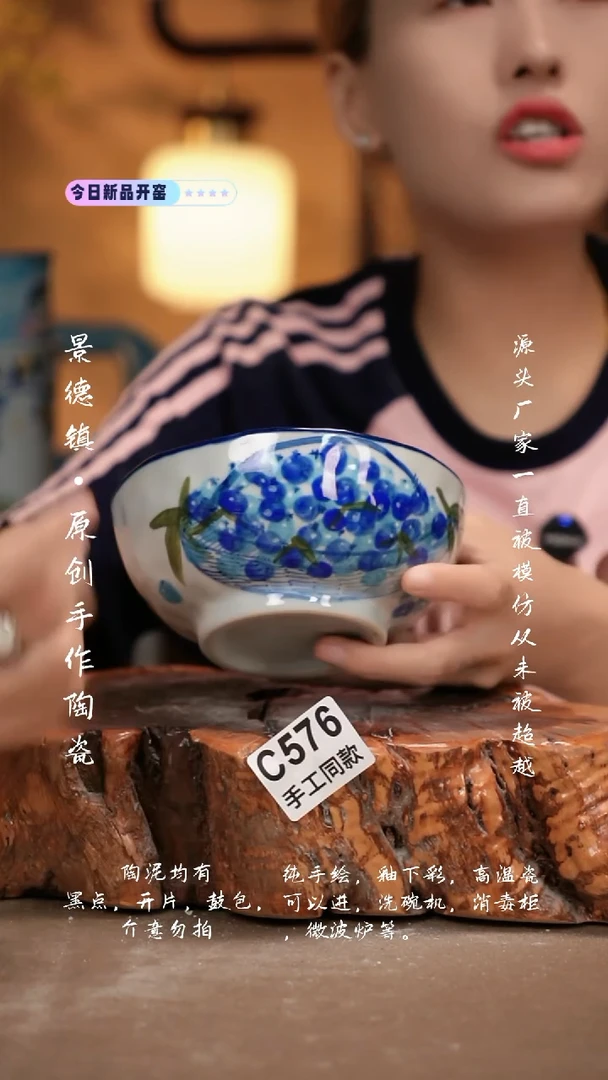 其他C576新十二器瓷器