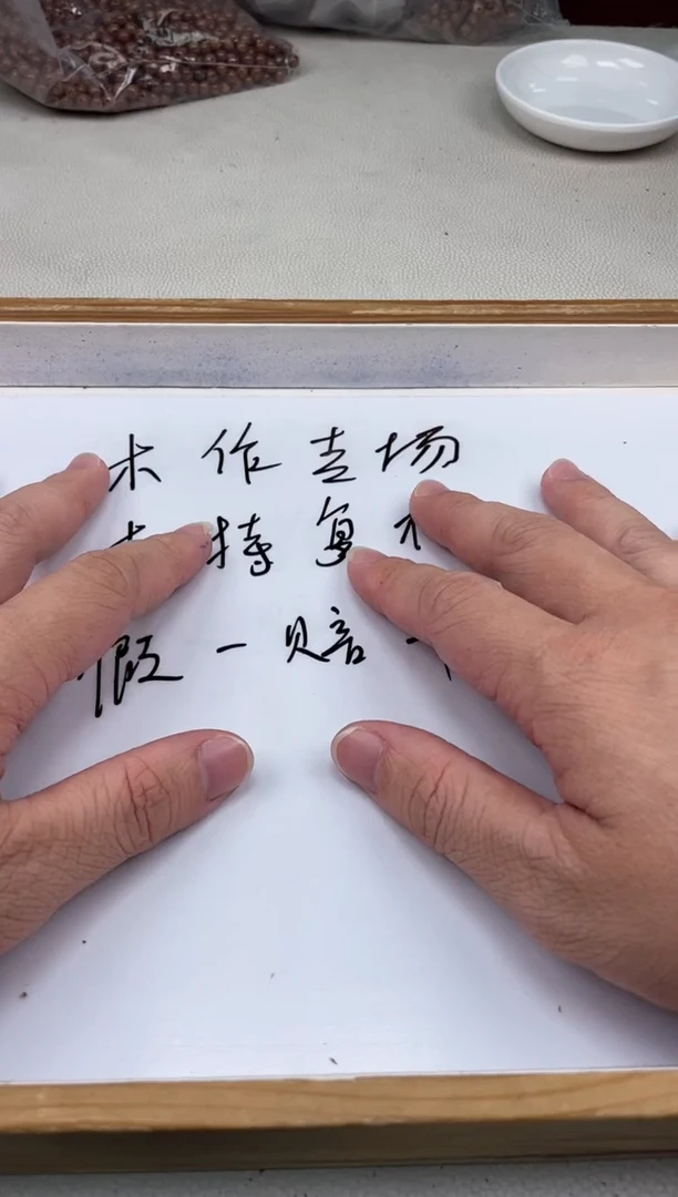 库克其他椰**?卡8*9+mm毫米水滴手串