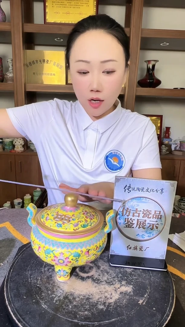 其他A908景德镇制陶瓷一件