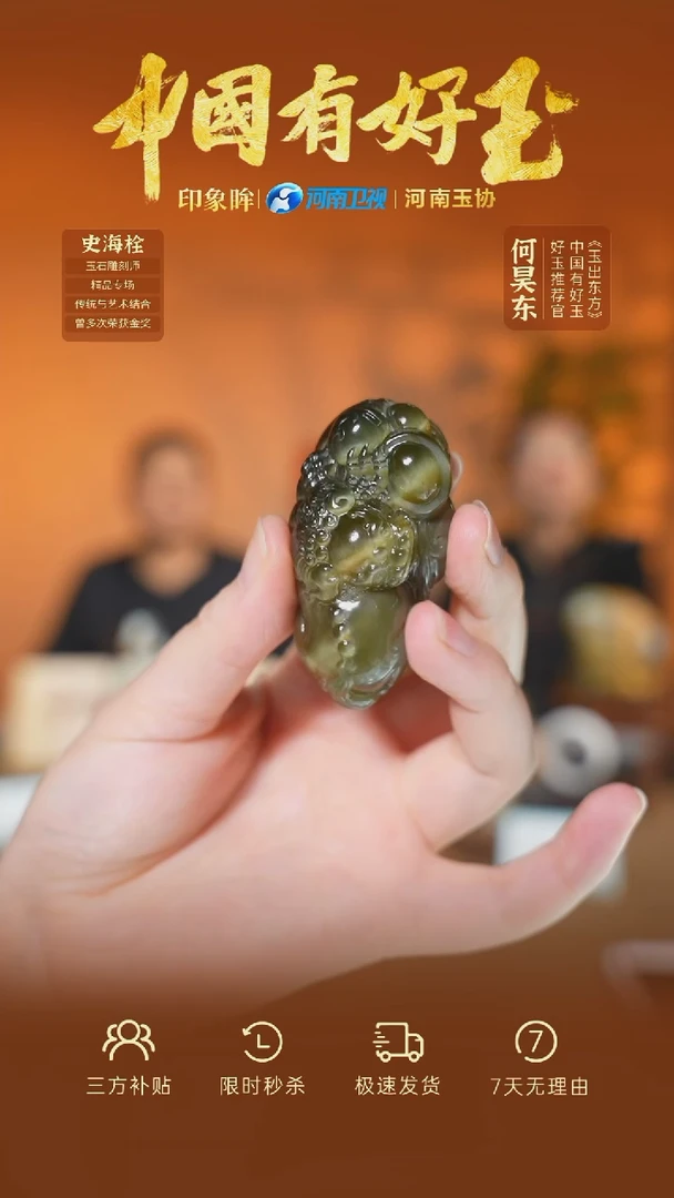 颈饰未镶嵌和田玉eb  55  yh
