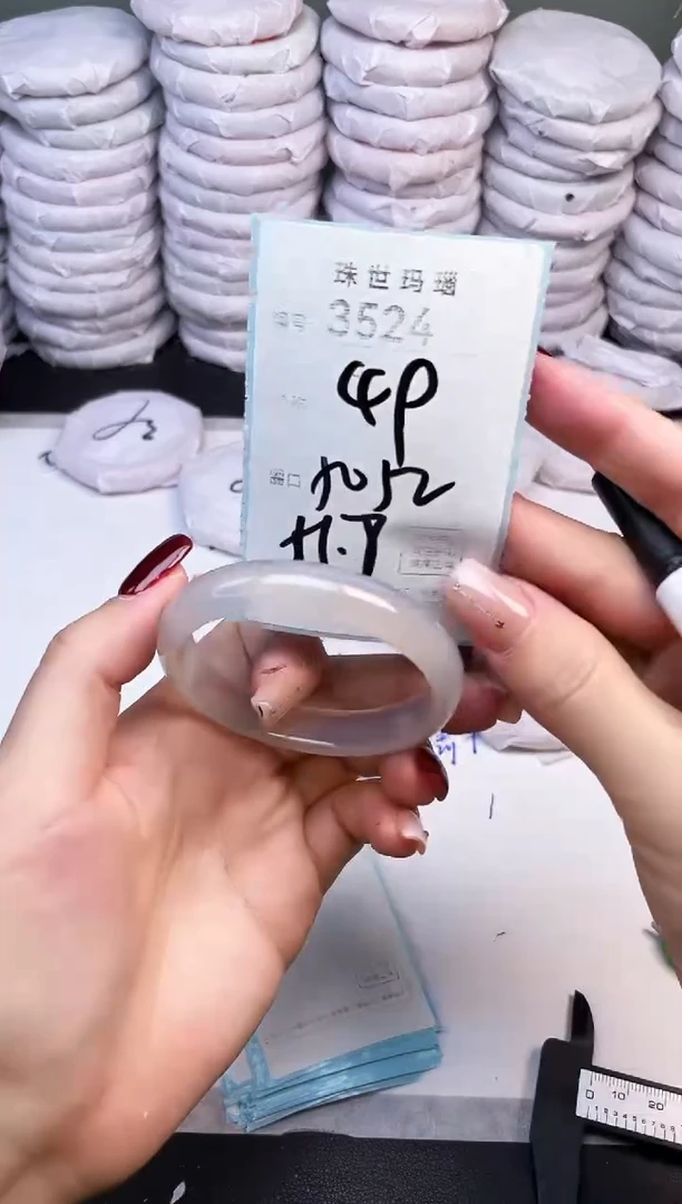 手镯玛瑙/玉髓未镶嵌3524