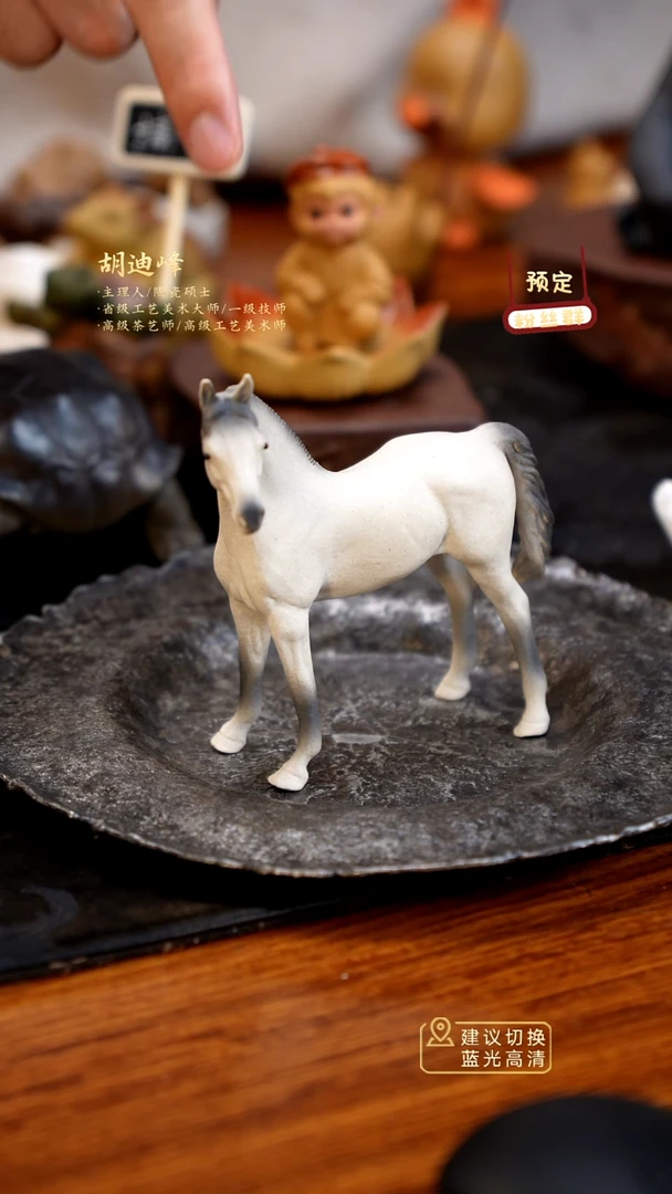 紫砂茶宠紫砂汗血宝马