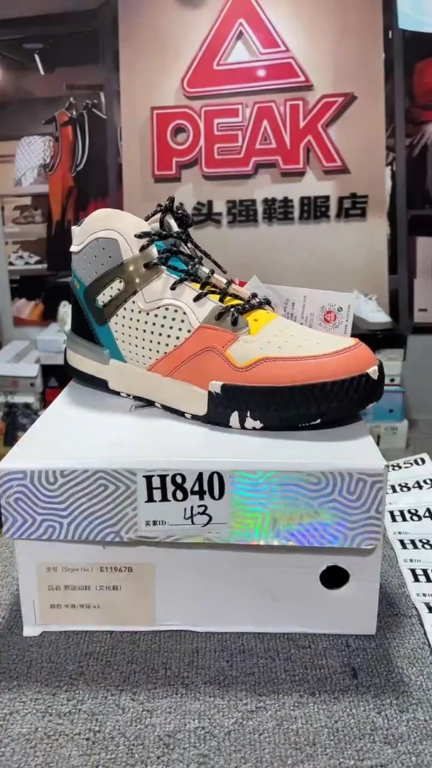正品匹克断码库存鞋43