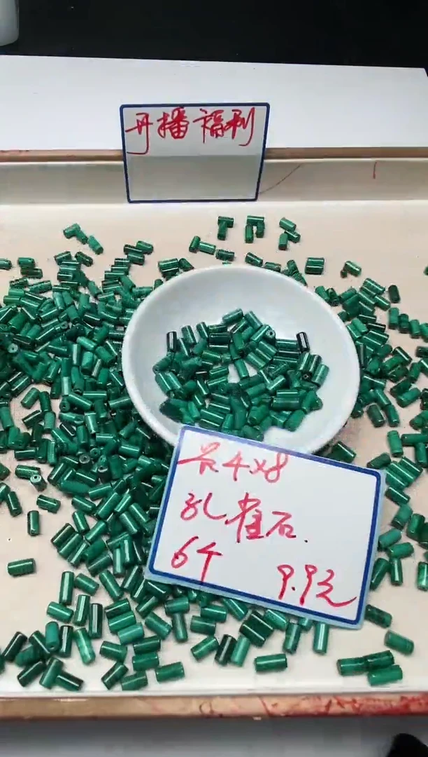 孔雀石未镶嵌散珠B1572孔雀石4*8mm6个9.9元
