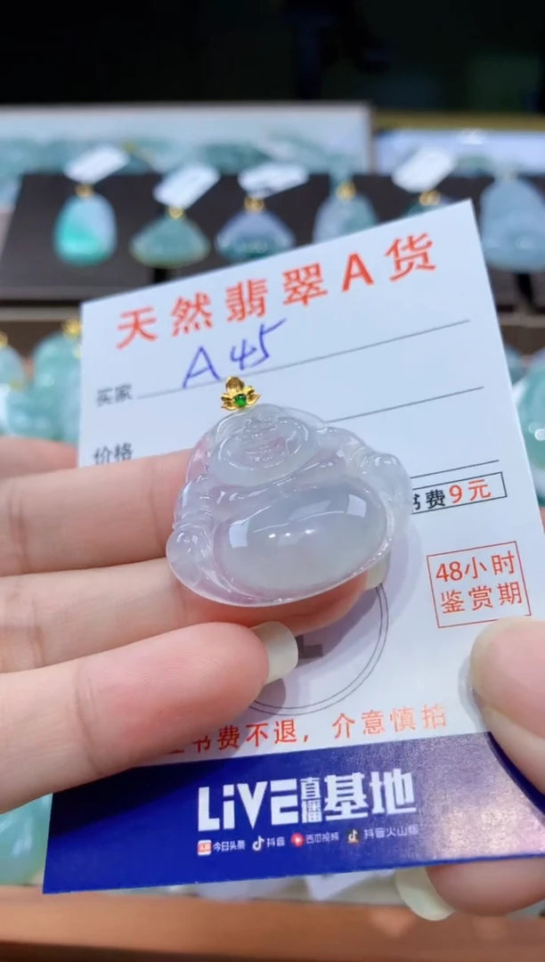 翡翠18K金镶嵌颈饰天然翡翠A货挂件