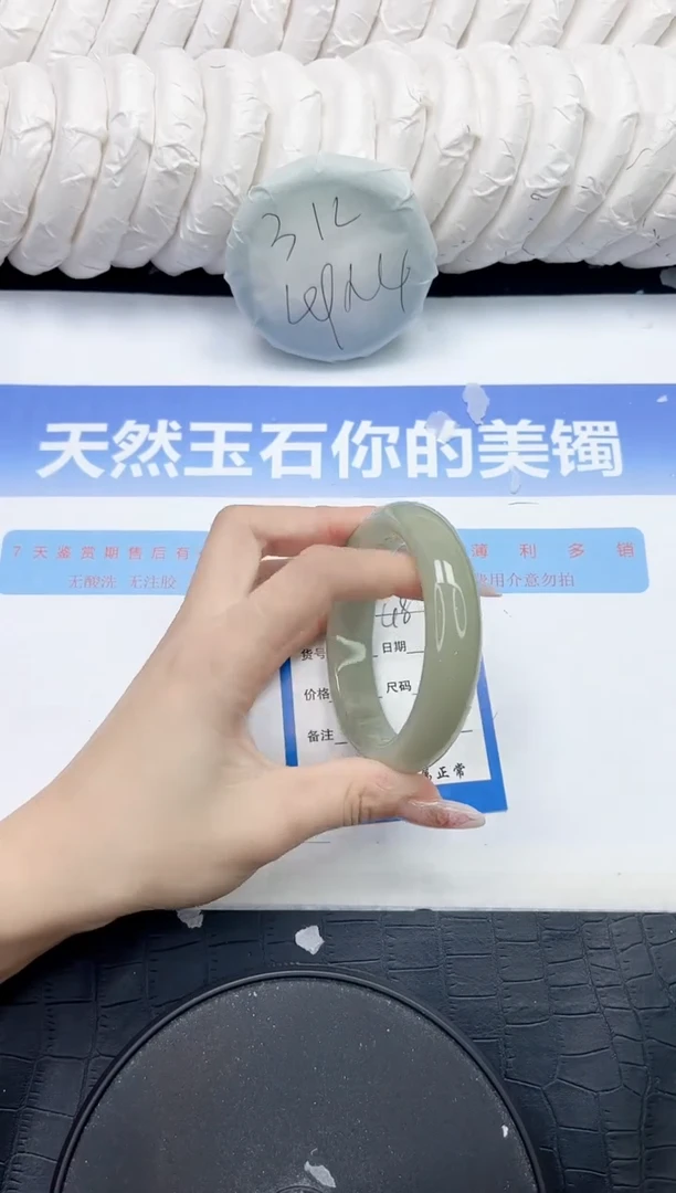 未镶嵌手镯石英质玉L48-58.3