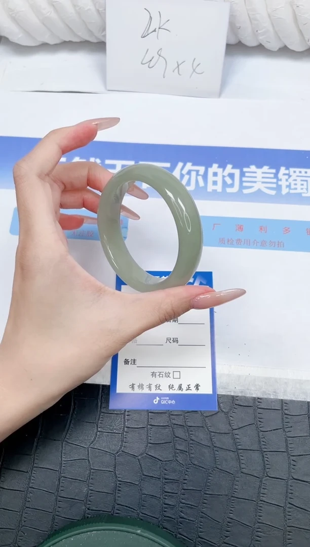 未镶嵌手镯石英质玉L102-54.2