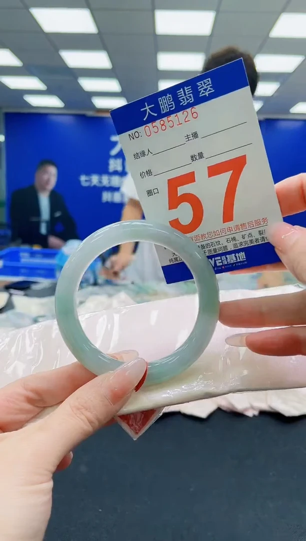 未镶嵌手镯翡翠AAAAAAAAAAAAAAAAAA
