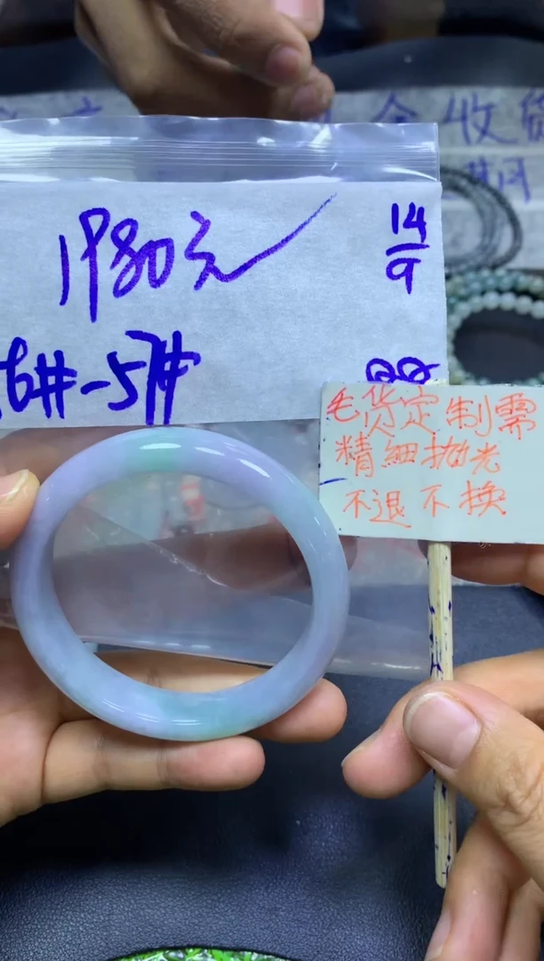 未镶嵌定制翡翠全31手镯#1980元多样性拍一发一毛货抛光