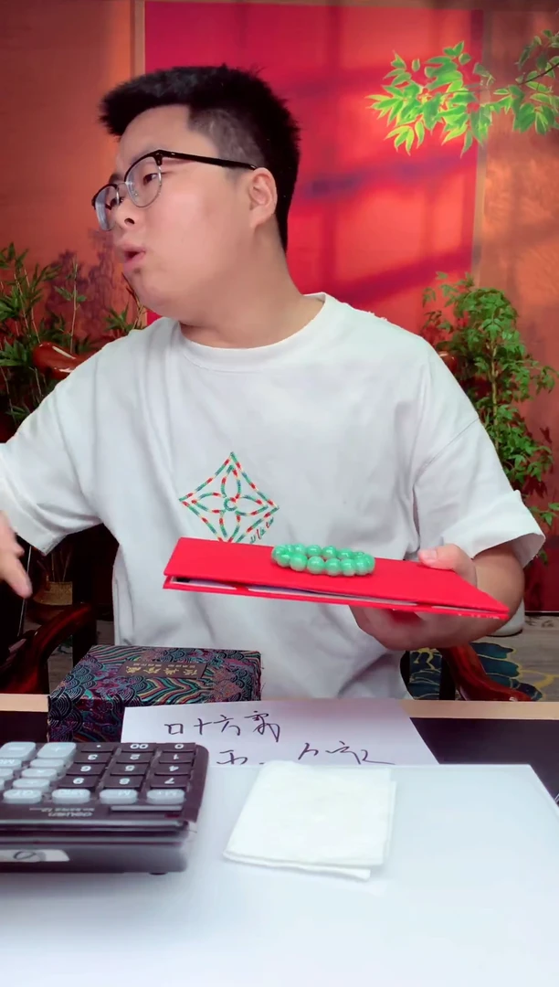 颈饰未镶嵌翡翠天然翡翠（拍一发一）