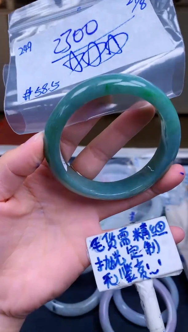 未镶嵌定制翡翠249毛货需精细抛光手镯拍一发一