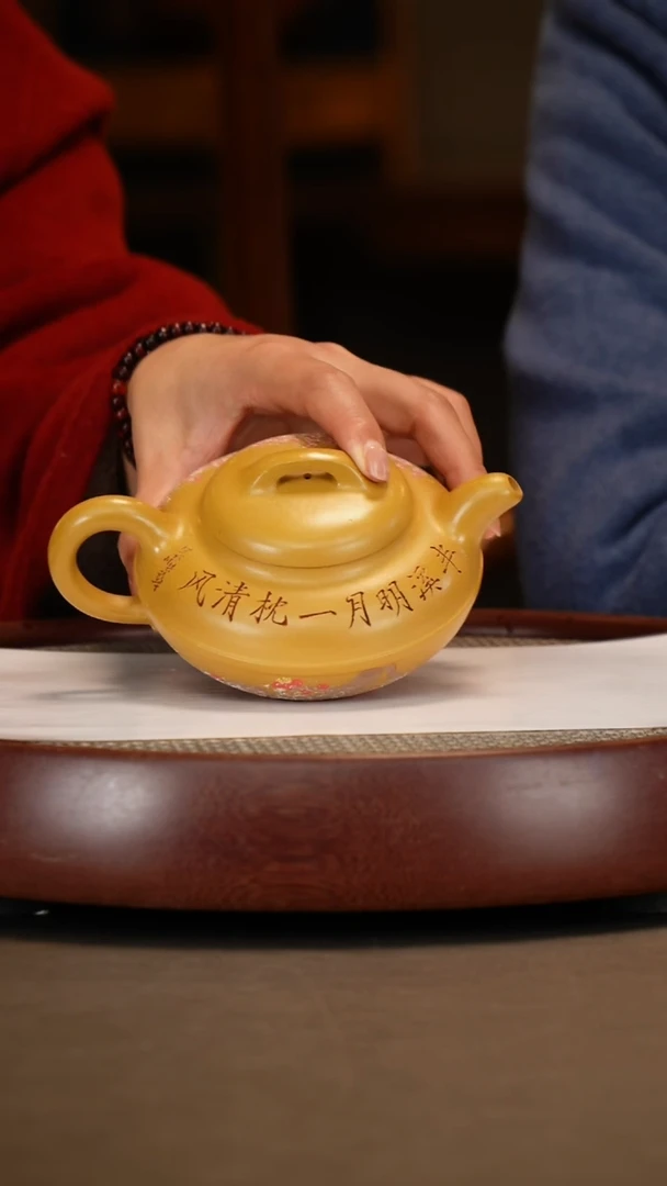 【闪购商品】紫砂茶壶【鲍宜明】黄金朱泥线圆